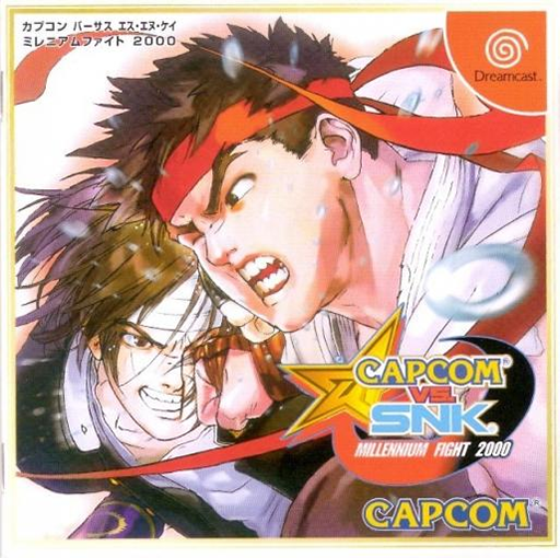 Capcom vs SNK: Millennium Fight 2000 Pro box art for Sega Dreamcast